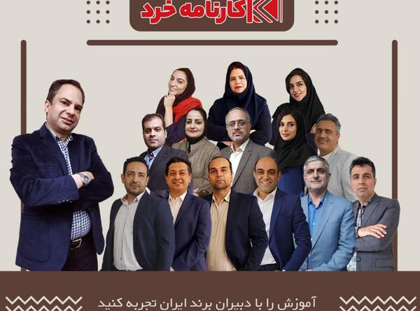 آقای علوانیان عکس استاد علویان دبیر ریاضی ابادان