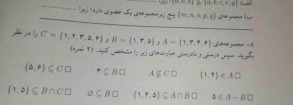 آقای علویان عکس علوانیان دبیر ریاضی آبادان