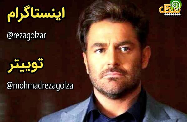 جدیدترین عکس گلزار