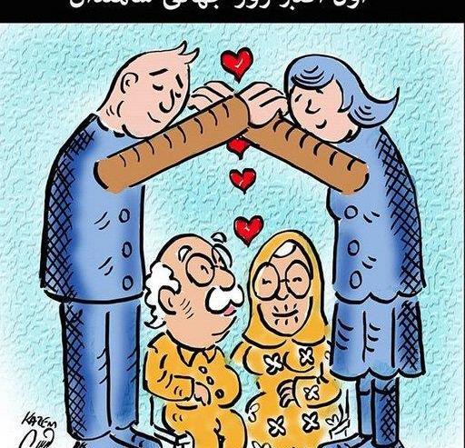 عکس نوشته های عاشقانه پیرمرد و پیرزن