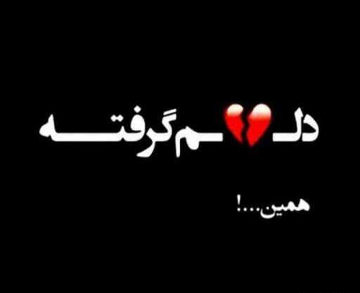 عکس نوشته عاشقانه ادیت