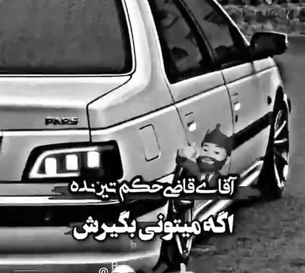 عکس عکس ماشین پژو پارس شوتی
