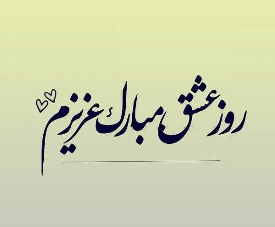 تعبیر خواب عکس پروفایل معشوق