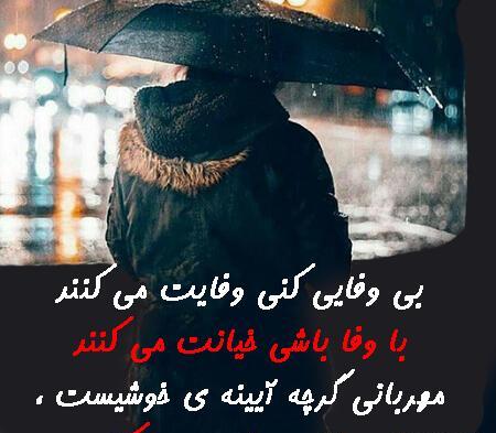 تعبیر خواب عکس پروفایل معشوق