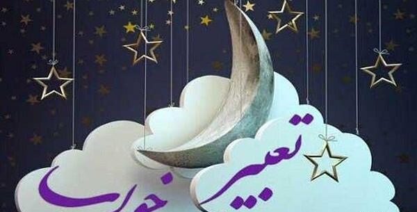 تعبیر خواب عکس شیر