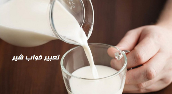 تعبیر خواب عکس شیر