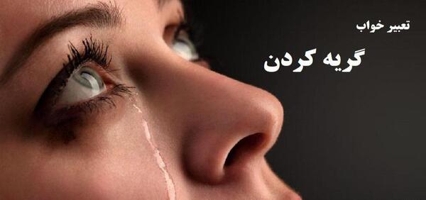 تعبیر خواب عکس شهید برای دختر مجرد