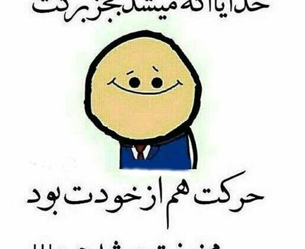 خوابم نميبره عکس نوشته بی خوابی طنز