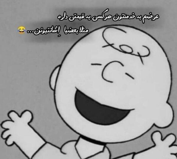 خوابم نميبره عکس نوشته بی خوابی طنز