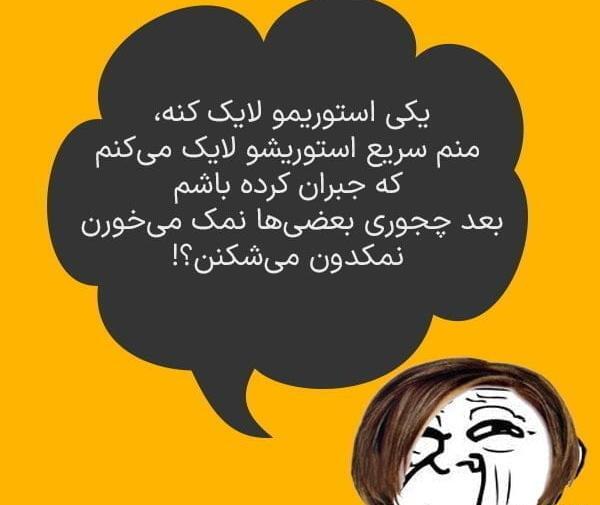 خوابم نميبره عکس بی خوابی طنز