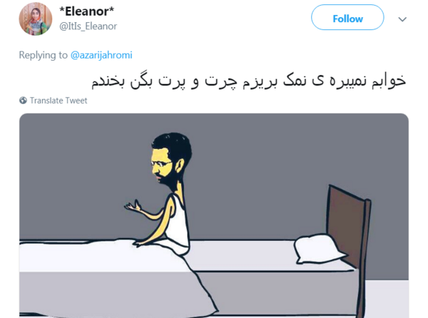 خوابم نميبره عکس بی خوابی طنز