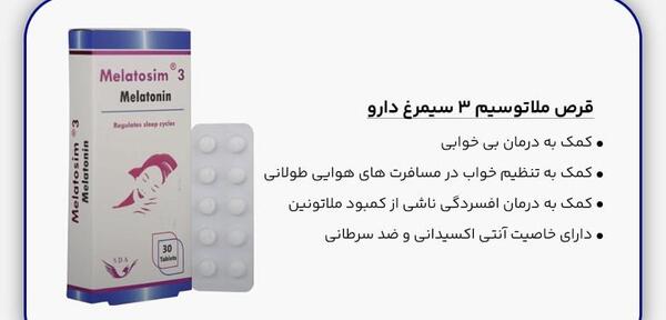 بیهوشی عکس قرص خواب آور قوی