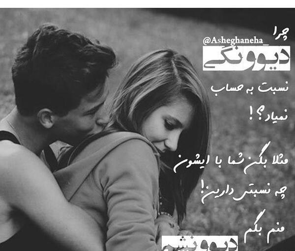 بغل عکس لب دختر و پسر برای پروفایل