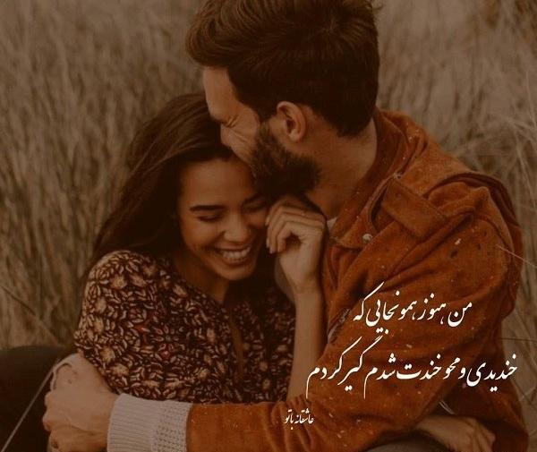 بغل عکس لب دختر و پسر برای پروفایل