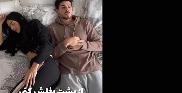 خوابیدن عکس بغل از پشت سر