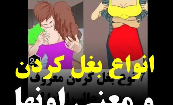 لب عکس بغل براید استایل