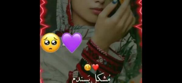 عکس دختر بلوچ با گوشی آیفون