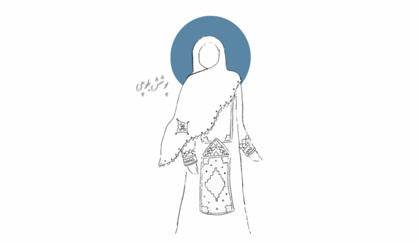 عکس دختر بلوچ با گوشی آیفون
