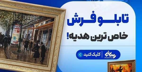تعبیر خواب عکس معشوق