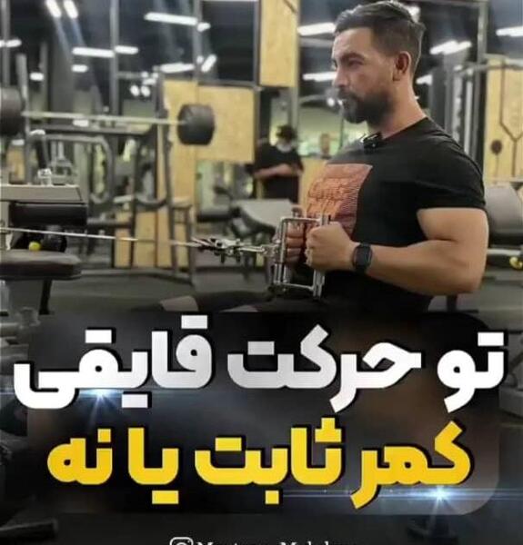 زیر بغل قایقی دست جمع عکس
