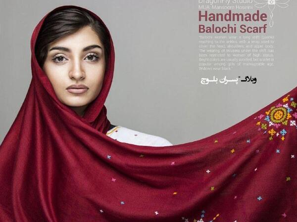 عکس دختر بلوچ ایرانشهری برای پروفایل