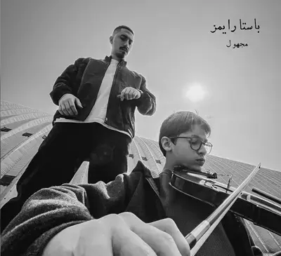 اهنگ قاب عکس بهزاد لیتو