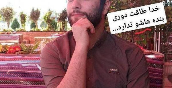 عکس وحشتناک ترین سوتی که دادین چی بود نی نی سایت