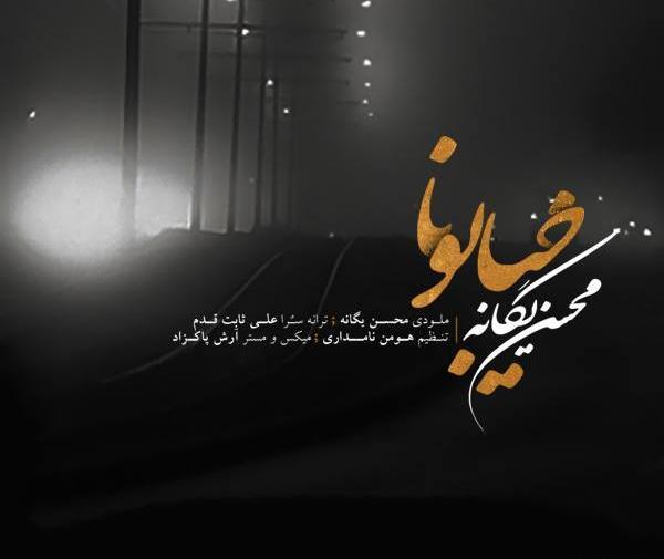 عکس وحشتناک ترین سوتی که دادین چی بود نی نی سایت