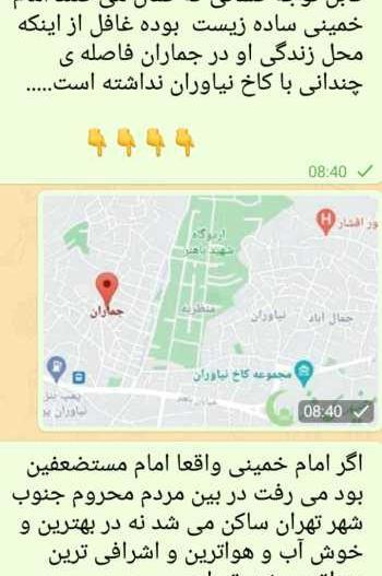 عکس وحشتناک ترین سوتی که دادین چی بود نی نی سایت