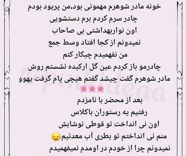 عکس سوتی تو مهمونی نی نی سایت