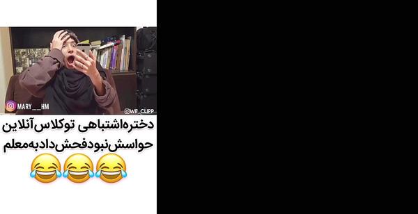 عکس سوتی جلوی معلم مرد نی نی سایت