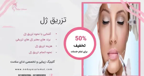 عکس ژل لب مدل سوتی نی نی سایت