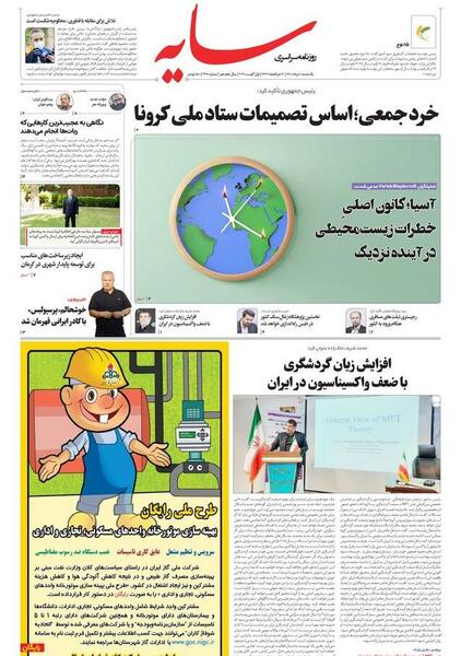 عکس خنده دار ترین سوتی دوران عقد نی نی سایت