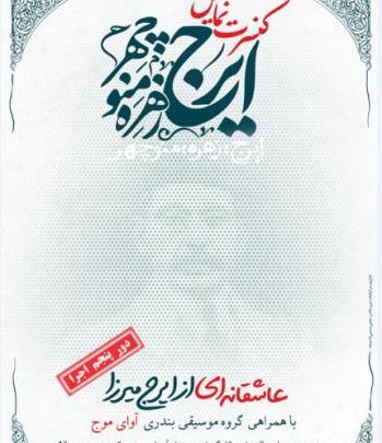 عکس خنده دار ترین سوتی دوران عقد نی نی سایت