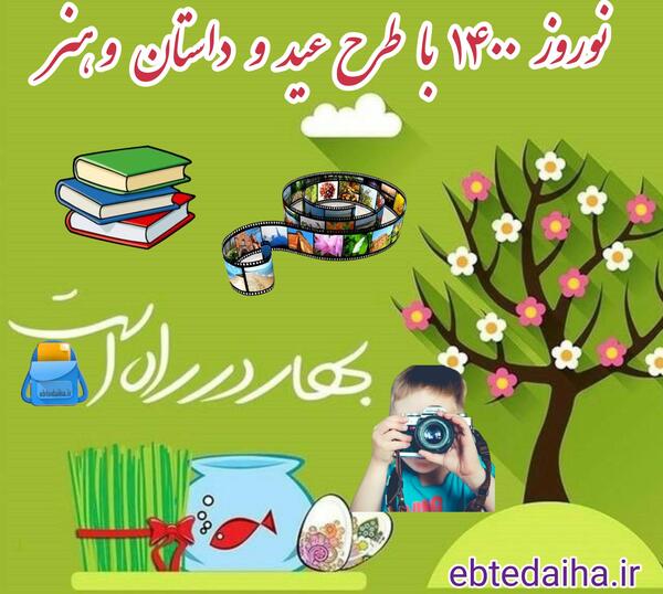 عکس سوتی های عید دیدنی نی نی سایت