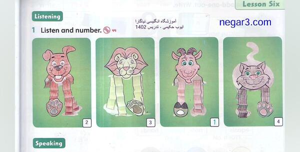 عکس سوتی تو جمع فامیلی نی نی سایت