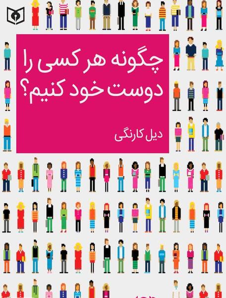 عکس سوتی تو جمع فامیلی نی نی سایت