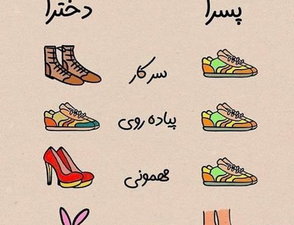 عکس سوتی های عجیب نی نی سایت