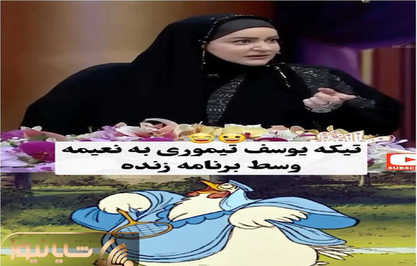 عکس سوتی های عجیب نی نی سایت