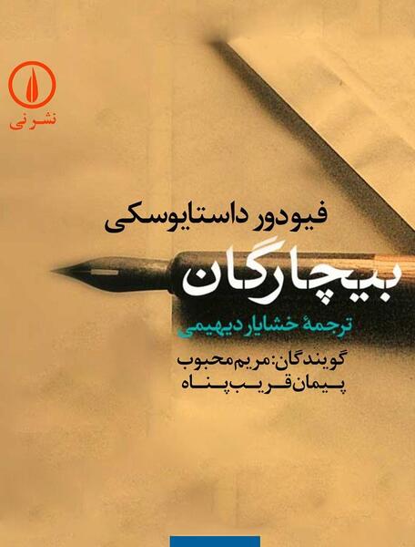 عکس سوتی جلو مادر شوهر نی نی سایت