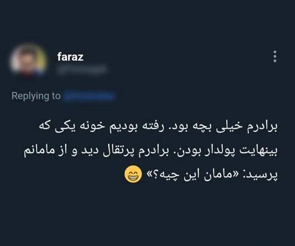 عکس سوتی جلو مادر شوهر نی نی سایت