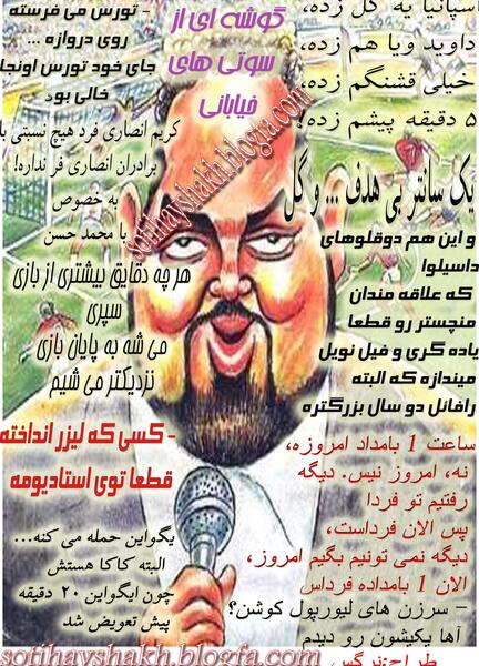 عکس سوتی های دکتر رفتن نی نی سایت