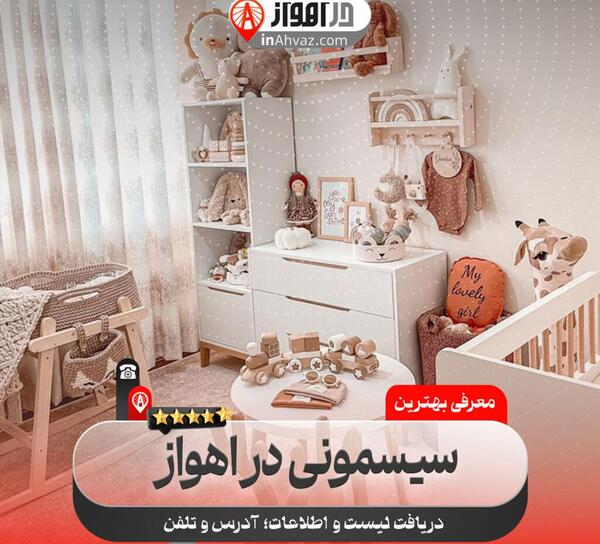 عکس سوتی های رانندگی نی نی سایت