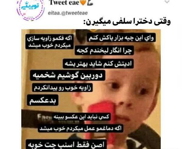 عکس سوتی های جالب نی نی سایت