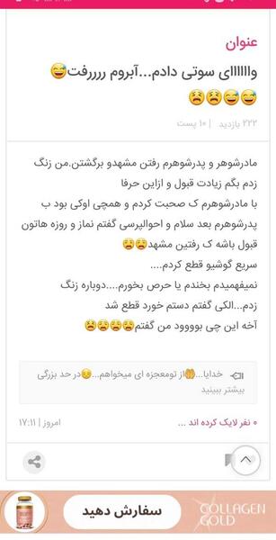 عکس باحال ترین سوتی نی نی سایت