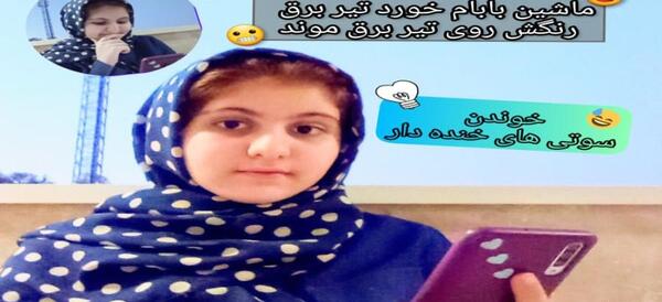 عکس سوتی های خجالت اور نی نی سایت
