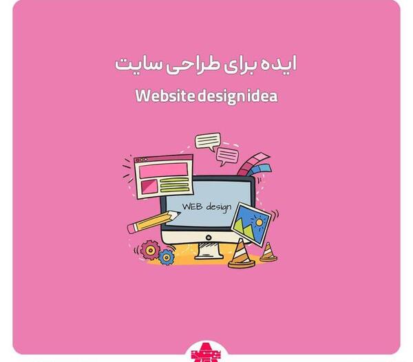 عکس سوتی اولین روز دانشگاه نی نی سایت