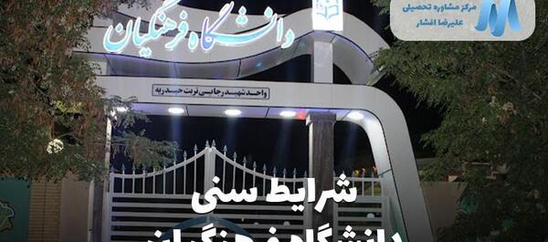 عکس سوتی اولین روز دانشگاه نی نی سایت