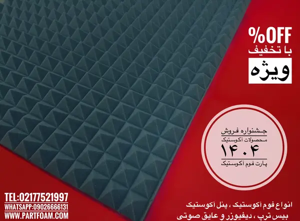 عکس سوتی اولین روز دانشگاه نی نی سایت
