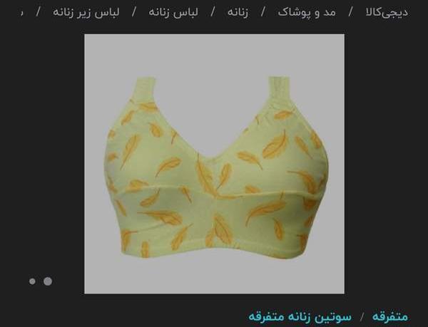 عکس سوتی اولین روز دانشگاه نی نی سایت
